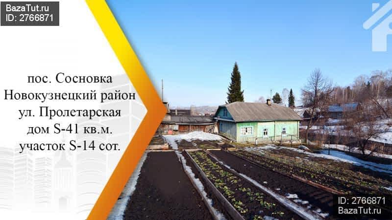 Карта сосновки новокузнецкий район