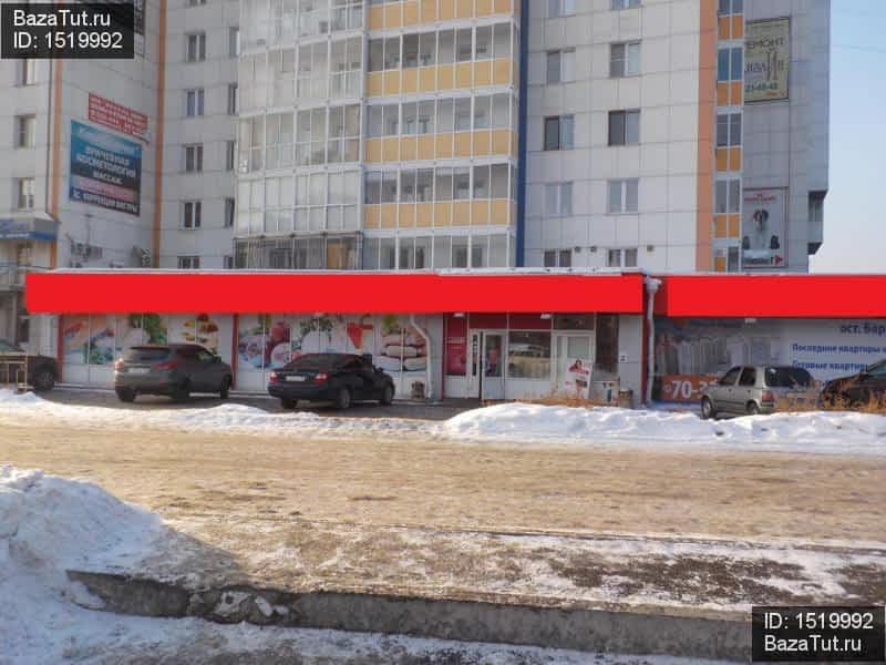 Продам Магазин Иркутск