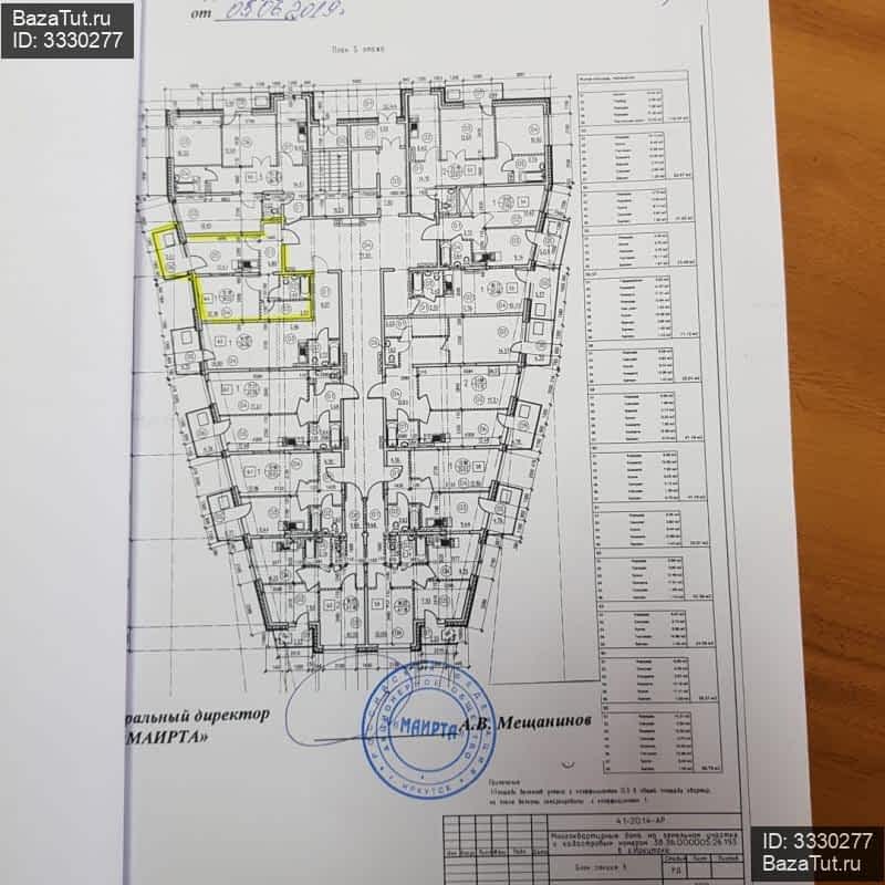 Купить Однокомнатную Квартиру Розы Люксембург