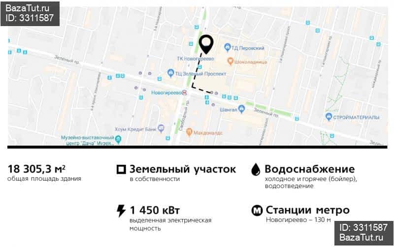 Магазин Метро Новогиреево