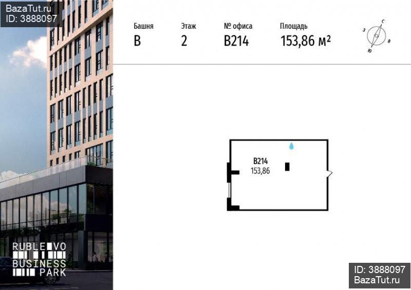 продам офис,  к. в России в Москве, МКАД 64-й километр, д.1 цена 44 308 284 руб., фото №3