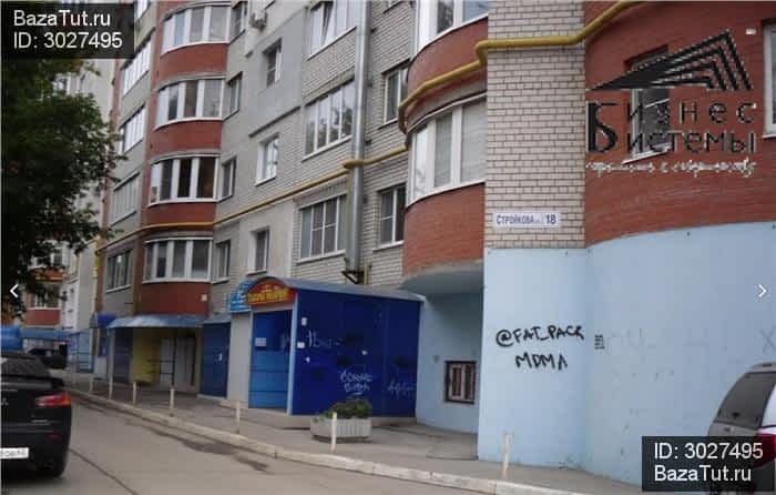 Рязань Продам Магазин