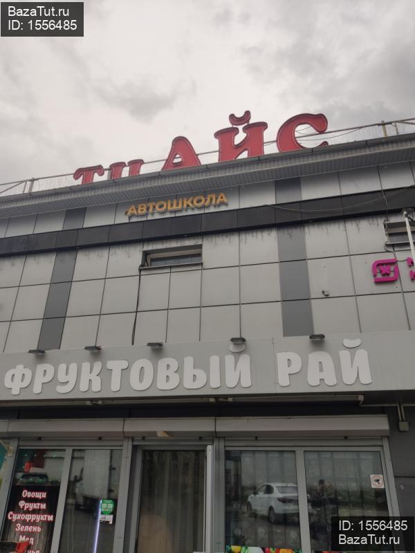 сдам коммерческую недвижимость в России в Люберцах,  Комсомольский пр-кт цена 290 745 руб./месяц, фото №7
