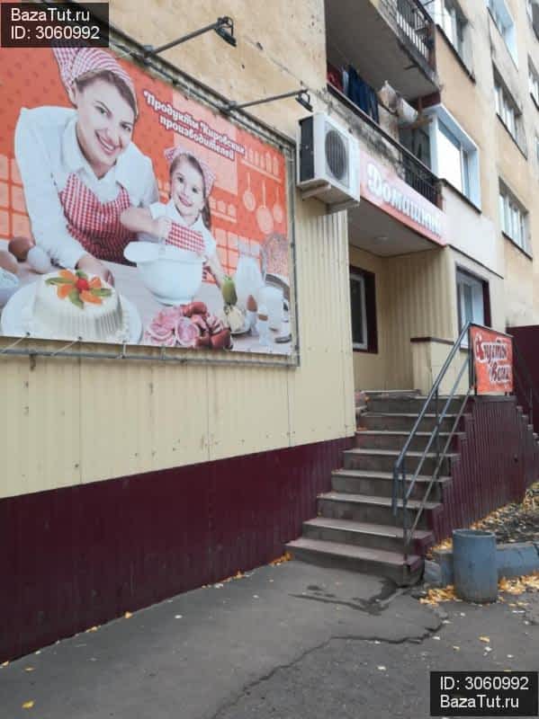 Продажа Магазинов Кирова