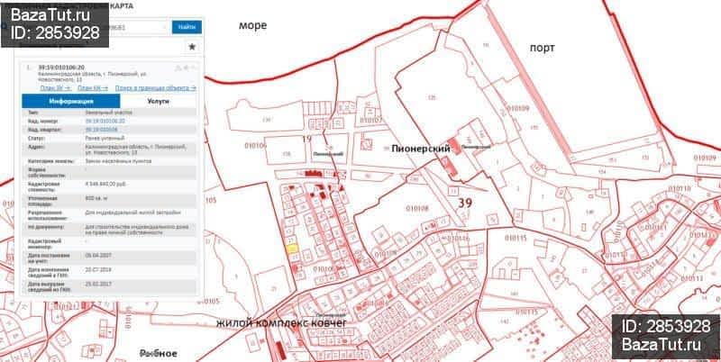 Публичная кадастровая карта пионерский калининградская область