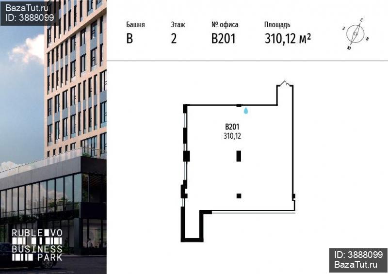 продам офис,  к. в России в Москве, МКАД 64-й километр, д.1 цена 92 971 621 руб., фото №3