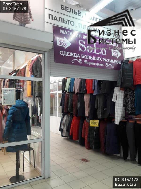 Рязань Продам Магазин