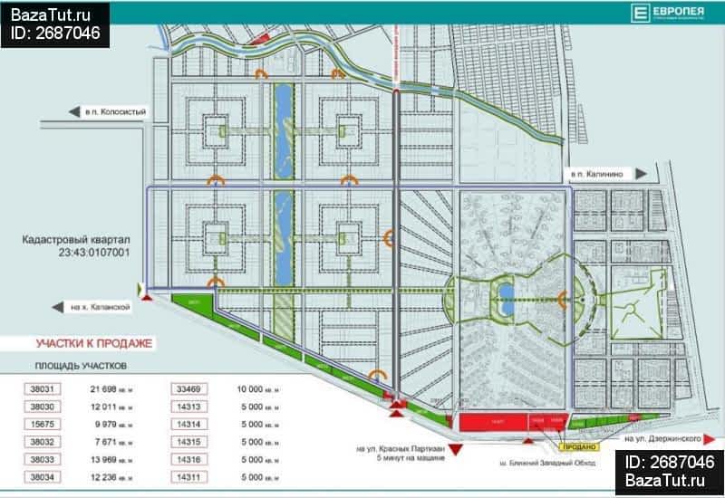 Карта немецкой деревни в краснодаре