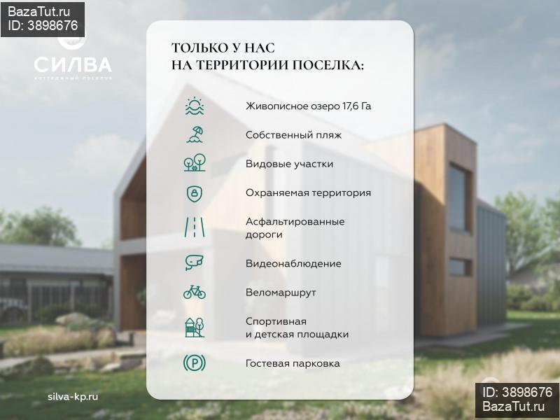  в России в Воря-Богородское, Лесной переулок, д.3 цена 42 500 000 руб., фото №5