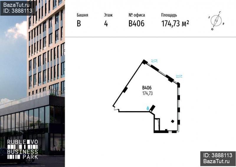 продам офис,  к. в России в Москве, МКАД 64-й километр, д.1 цена 60 898 146 руб., фото №3