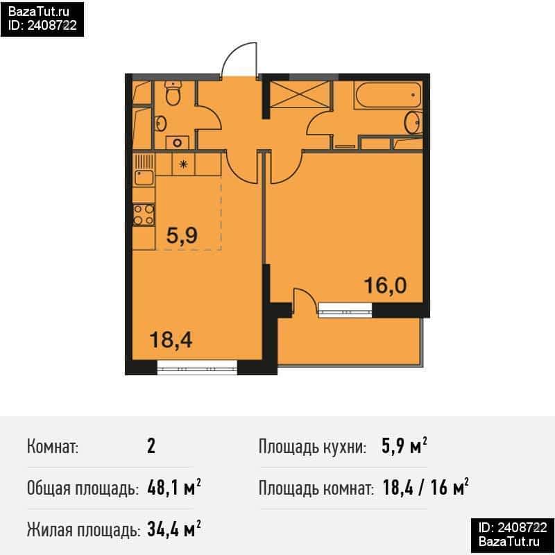 Квартиры Балашиха 2 Купить 3 Комнатную