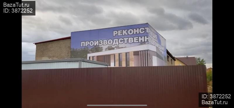 продам склад,  к. в России в Аксаково, Новая улица, д.61 цена 19 440 000 руб., фото №6