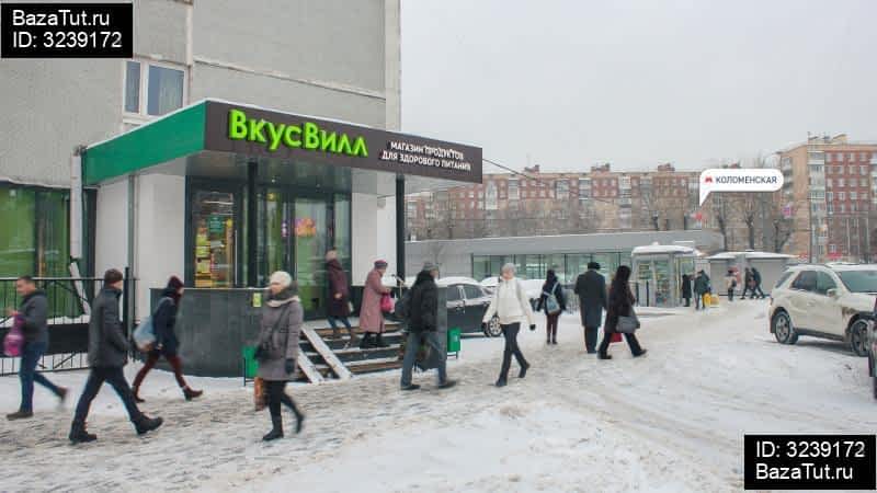 Магазины На Проспект Андропова