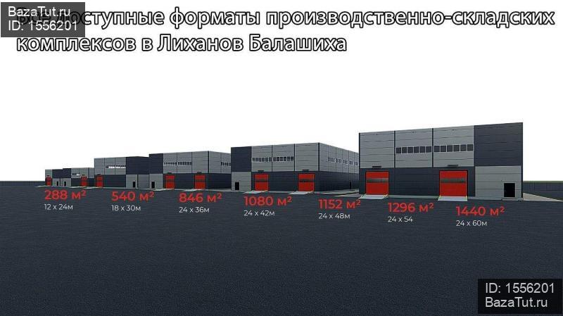 сдам склад,  к. в России в Дятловке, промышленно-логистический парк Лиханов Балашиха, д.1 цена 374 400 руб./месяц, фото №12