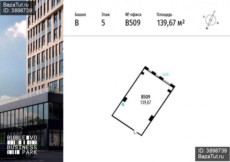 продам офис,  к. в России в Москве, МКАД 64-й километр, д.1 цена 50 162 314 руб., фото №3