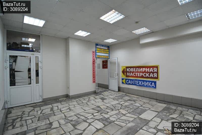 Продажа Магазина В Новокузнецке