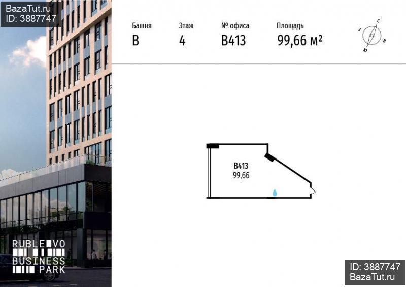 продам офис,  к. в России в Москве, МКАД 64-й километр, д.1 цена 32 232 173 руб., фото №3