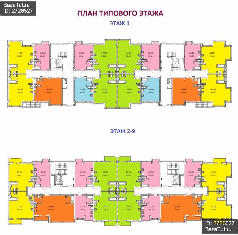 Купить Квартиру В Лазаревском Звезда