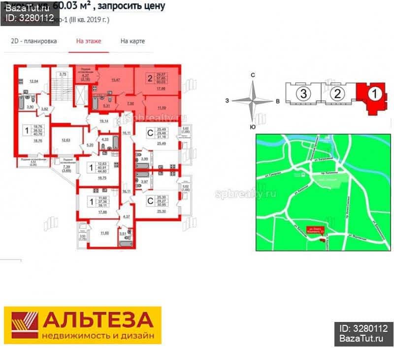 Олега кошевого 30 калининград. Ул кошевого 30. Батальная 98 калининград. Олега кошевого 3 калининград. Кошевого 30 крыша дома фото.
