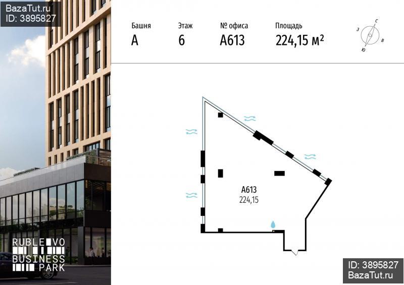 продам офис,  к. в России в Москве, МКАД 64-й километр, д.1 цена 75 021 615 руб., фото №3