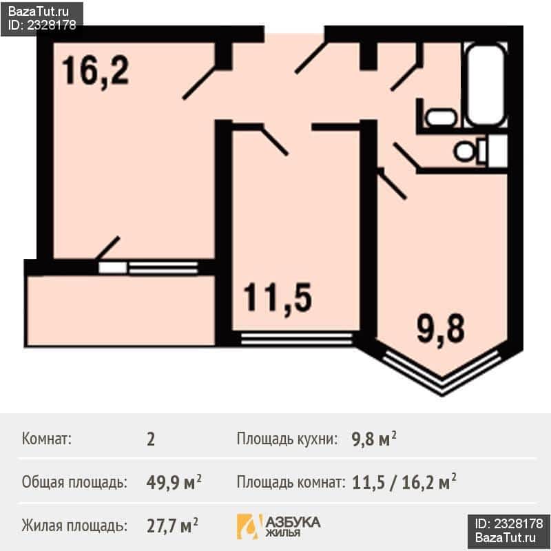 Некрасовка 2 Купить Квартиру Вторичка