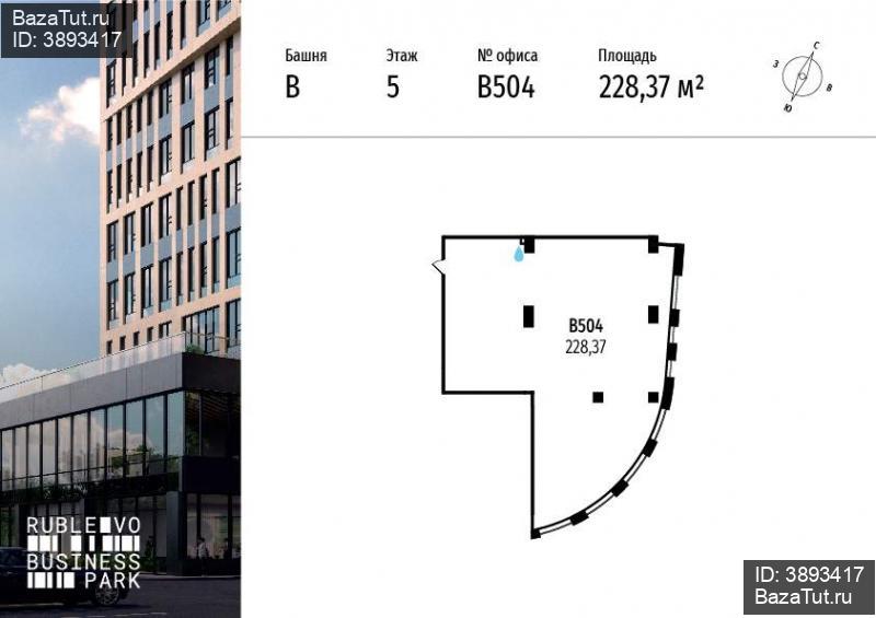 продам офис,  к. в России в Москве, МКАД 64-й километр, д.1 цена 72 912 818 руб., фото №3