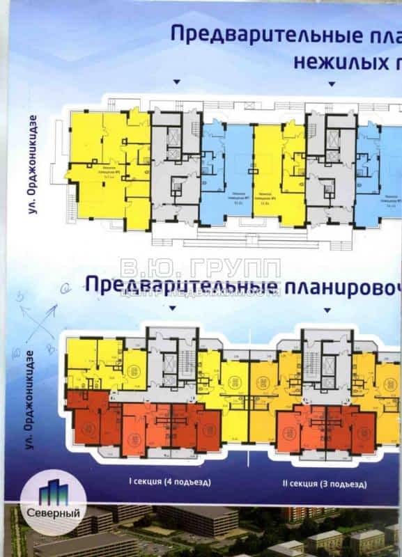 Купить Квартиру В Подольске Ул Мира 4а