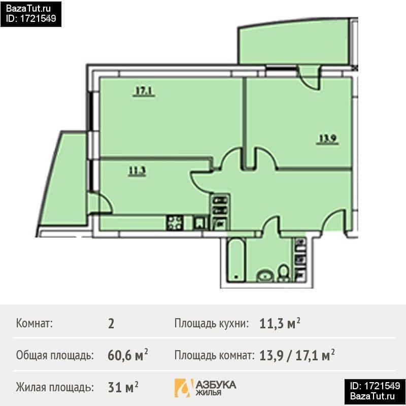 Купить Квартиру В Городе Ивантеевка