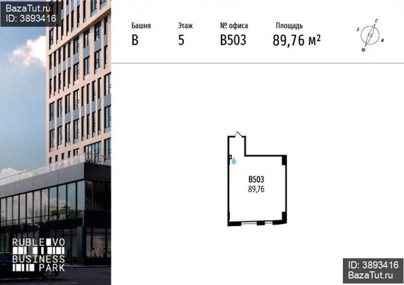 продам офис,  к. в России в Москве, МКАД 64-й километр, д.1 цена 31 574 406 руб., фото №3