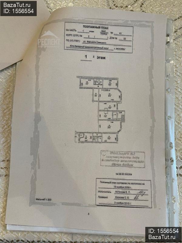 сдам коммерческую недвижимость в России в Москве,  Маршала Савицкого ул цена 250 000 руб./месяц, фото №9