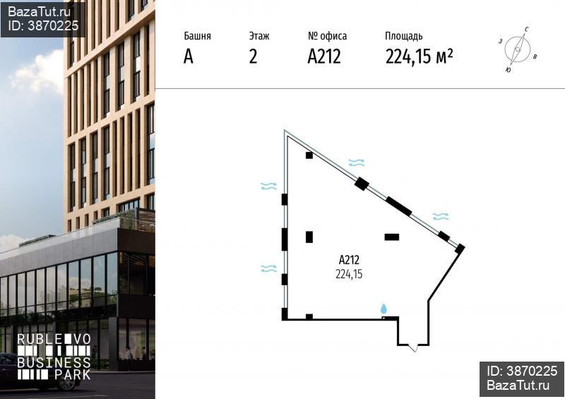 продам офис,  к. в России в Москве, МКАД 64-й километр, д.1 цена 71 121 240 руб., фото №3