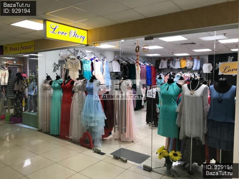 Продам Магазин В Королеве