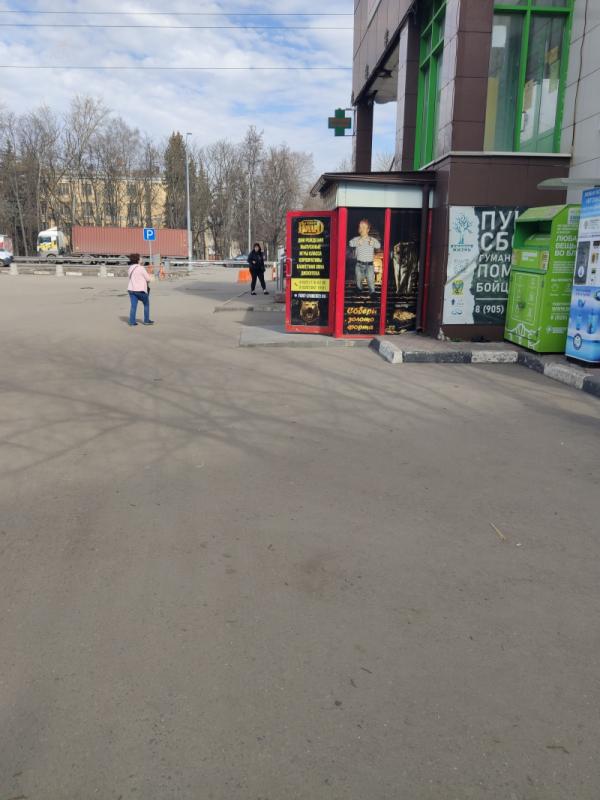сдам коммерческую недвижимость в России в Томилине,  Егорьевское ш цена 200 000 руб./месяц, фото №1