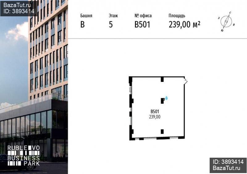продам офис,  к. в России в Москве, МКАД 64-й километр, д.1 цена 76 306 710 руб., фото №3