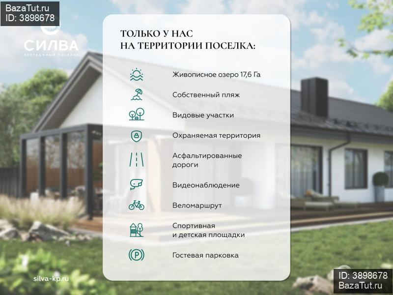  в России в Воря-Богородское, Хвойная ул., д.28 цена 37 000 000 руб., фото №4