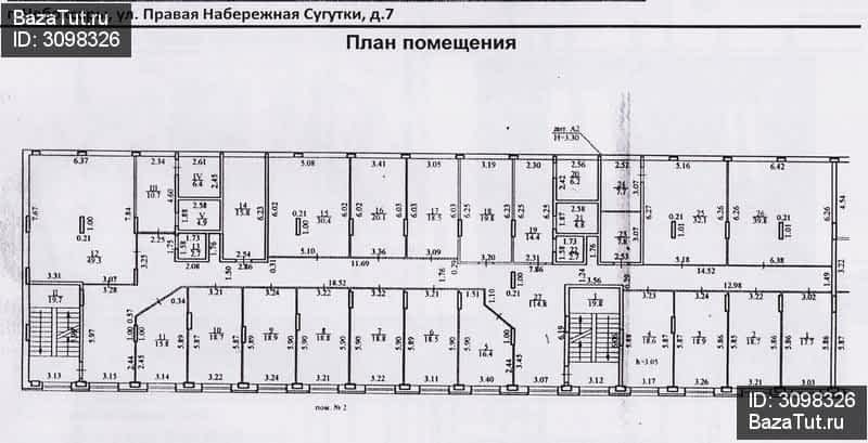 Купить Квартиру Набережная Сугутки 1