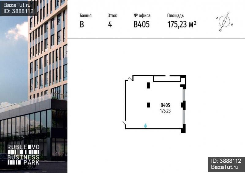 продам офис,  к. в России в Москве, МКАД 64-й километр, д.1 цена 58 225 815 руб., фото №3