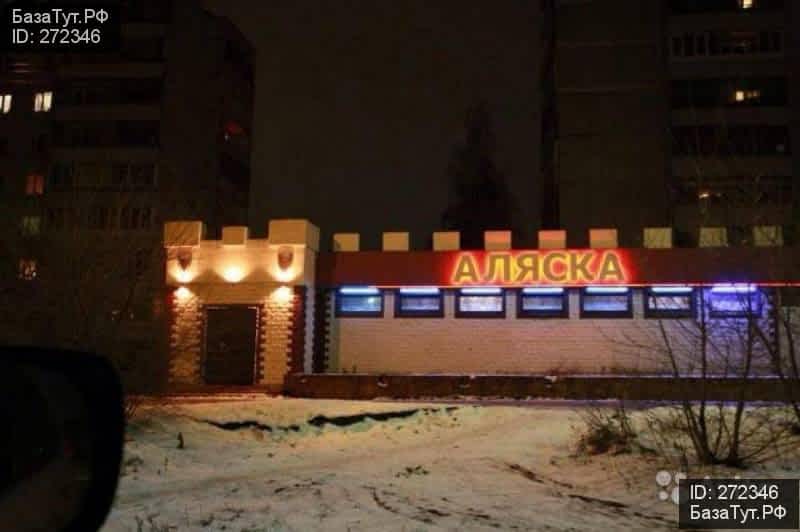 продам коммерческую недвижимость в России в Ликино-Дулево, улица 1 Мая, 24к4 цена 15 000 000 руб., фото №2