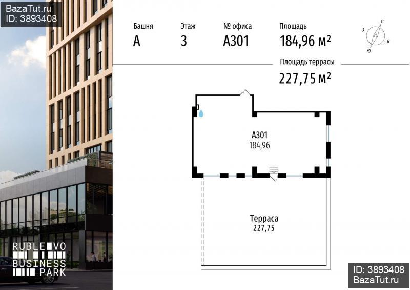 продам офис,  к. в России в Москве, МКАД 64-й километр, д.1 цена 90 568 190 руб., фото №3