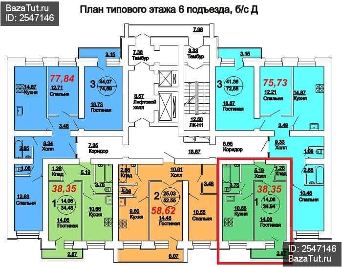 Купить Квартиру В Саратове Ул Перспективная Д3