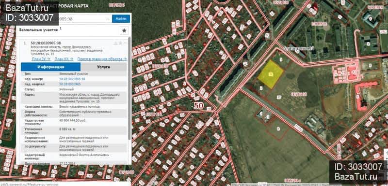 Кадастровая карта московской области домодедово