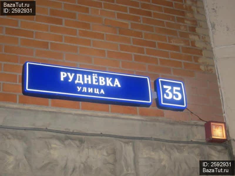 Циан Кв Купить Москва Метро Дмитриевского