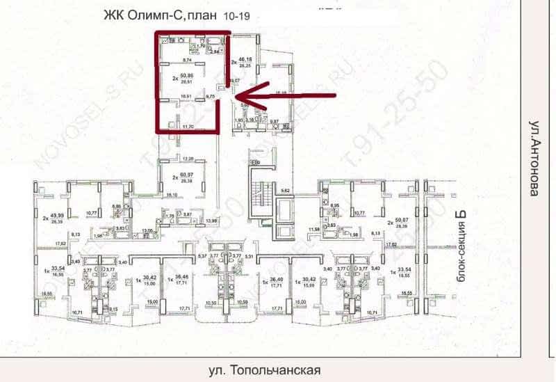 2 проезд блинова 6 саратов карта