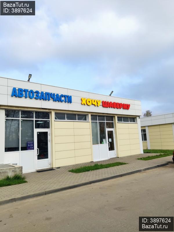 продам коммерческую недвижимость в России в Клине,  Ленинградское ш, 87а/3 цена 90 000 000 руб., фото №28