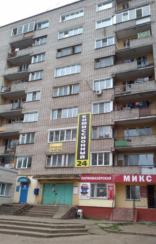 продам комнату в 1 к. квартире в России в Кирове, Кольцова улица, д.30 цена 480 000 руб., фото №2