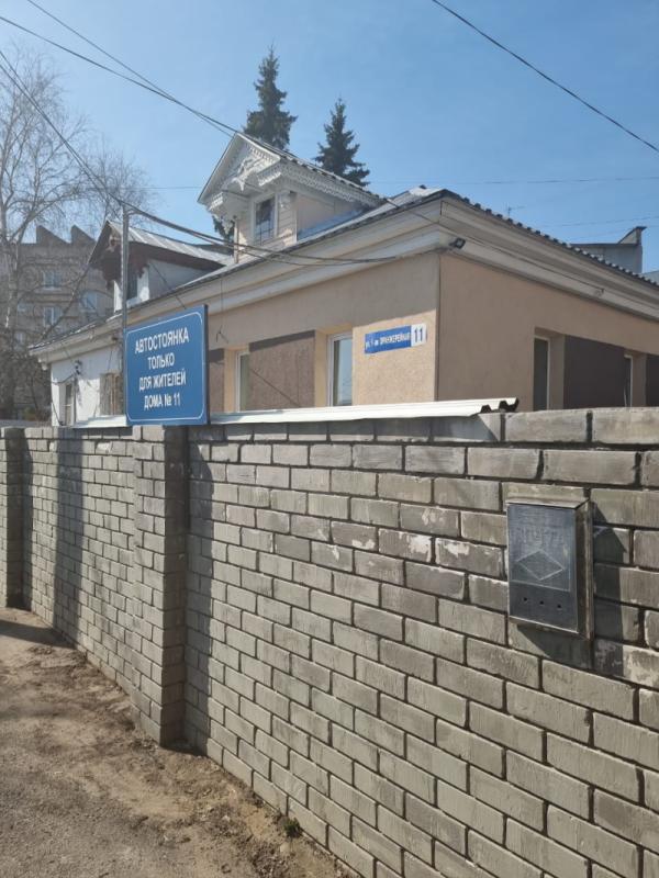 продам дом в России в Нижнем Новгороде, Оранжерейная 1-я, д.11 цена 10 000 000 руб., фото №13