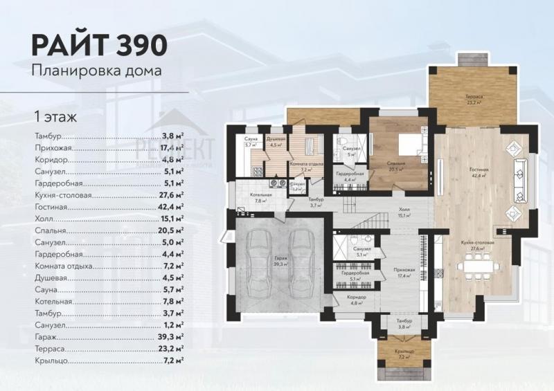 продам дом в России в КП Рига Фэмили,  , 16 цена 45 917 865 руб., фото №6