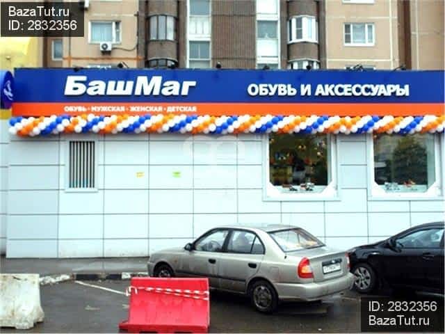 Менжинского магазин