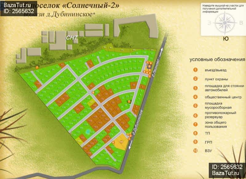 продам земельный участок в России в ТСН Удачный, Солнечный проезд цена 25 000 руб., фото №10