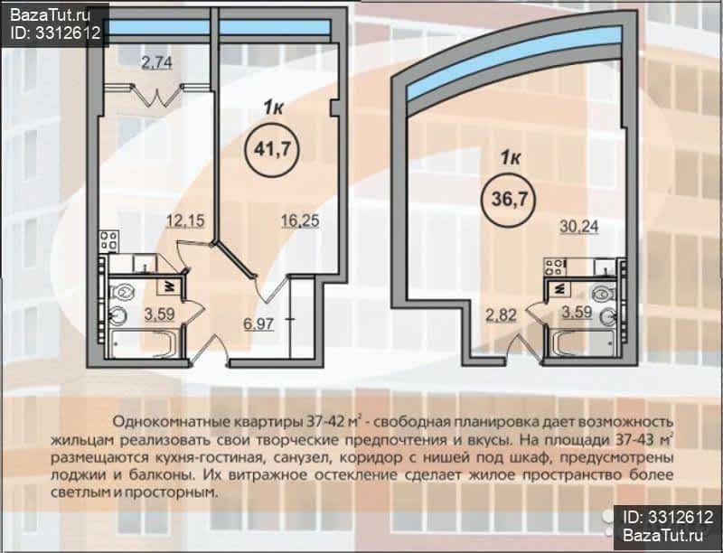 Продам квартиру свободный. Проспект Ленина 195 Барнаул. Ленина 195а Барнаул планировки. Проспект Ленина, 195а планировка. Ленина 195 Барнаул планировки квартир.